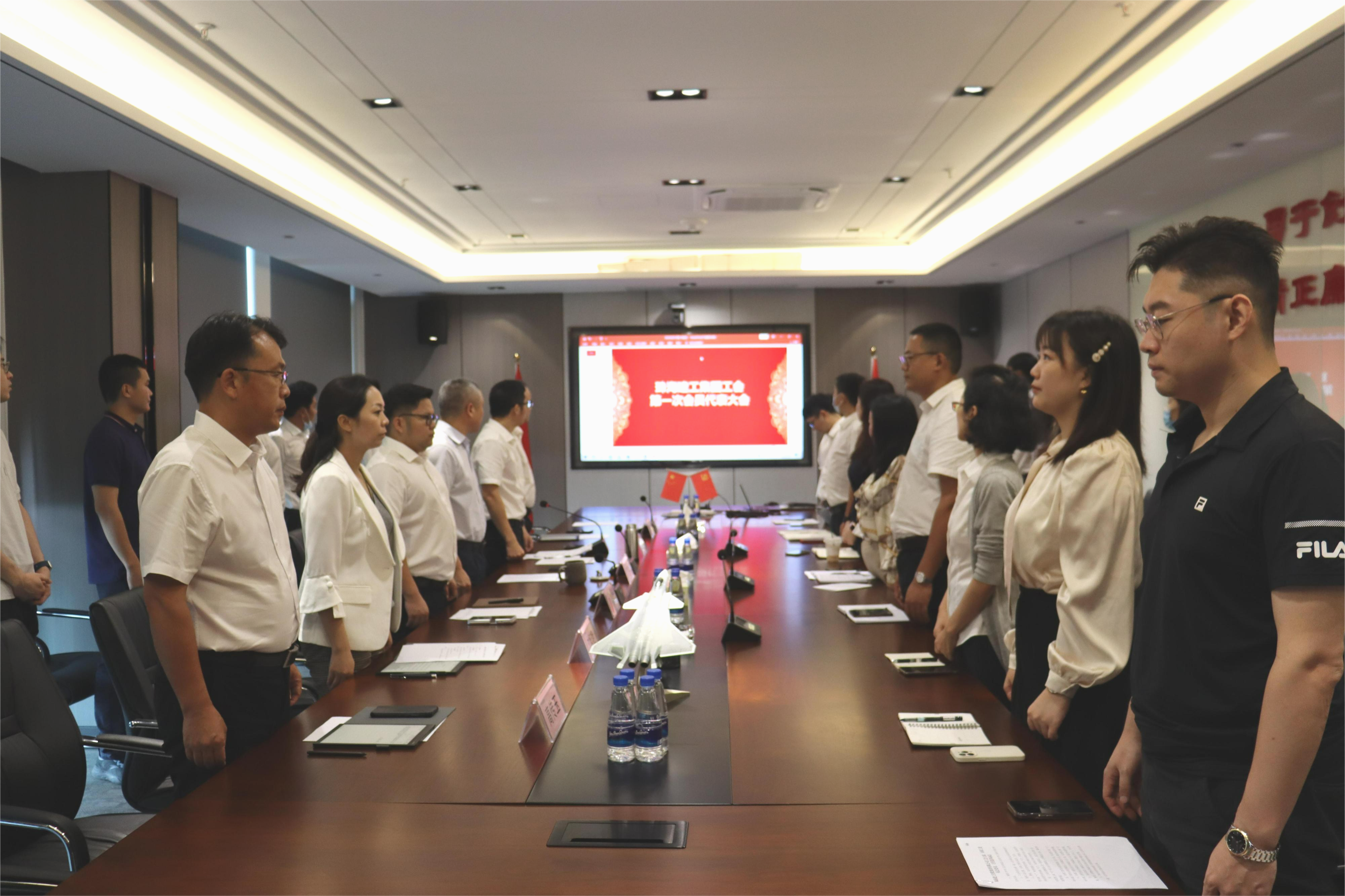 打通服務職工群眾“最后一公里”|珠海建工集團工會正式成立！